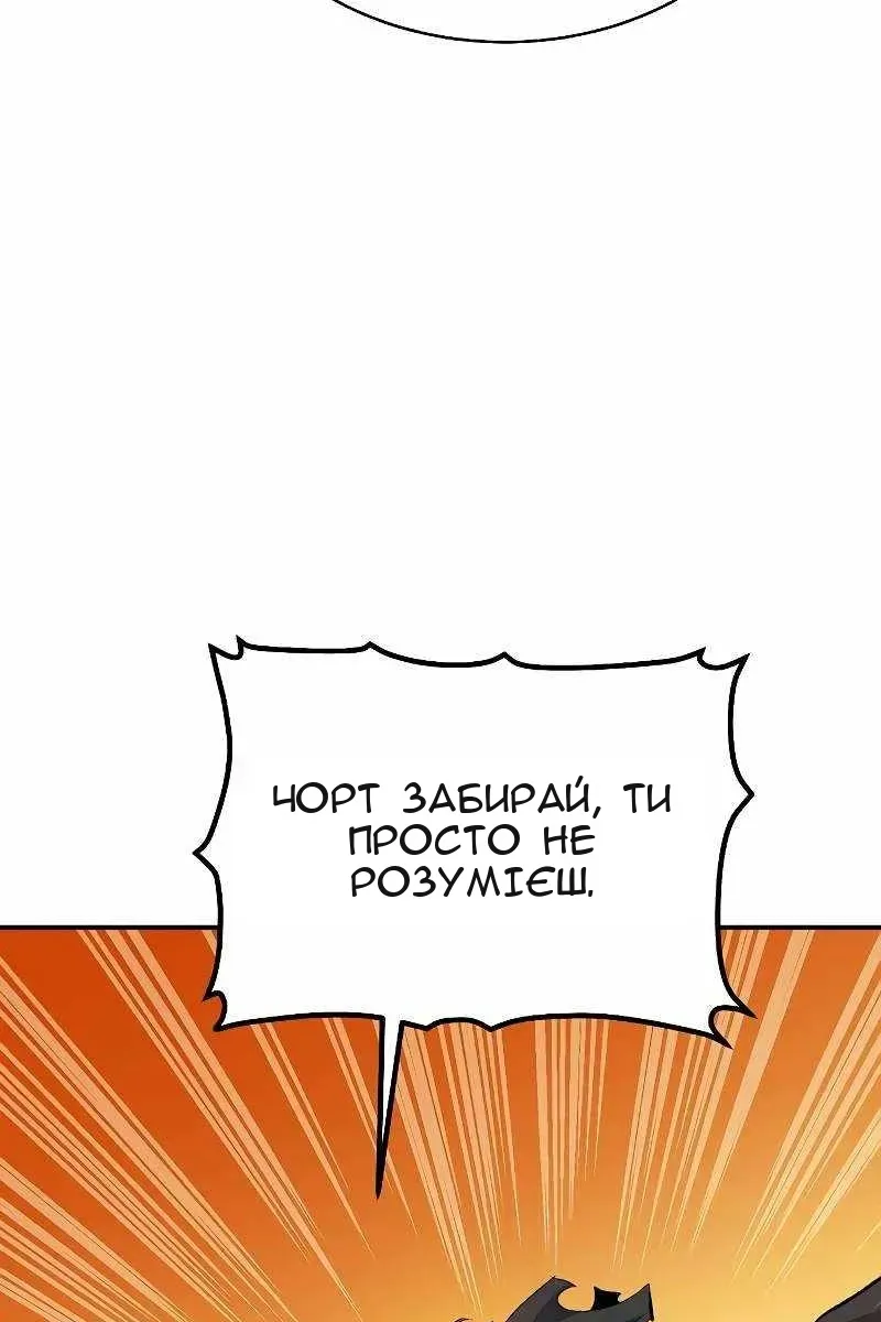 Сторінка 25