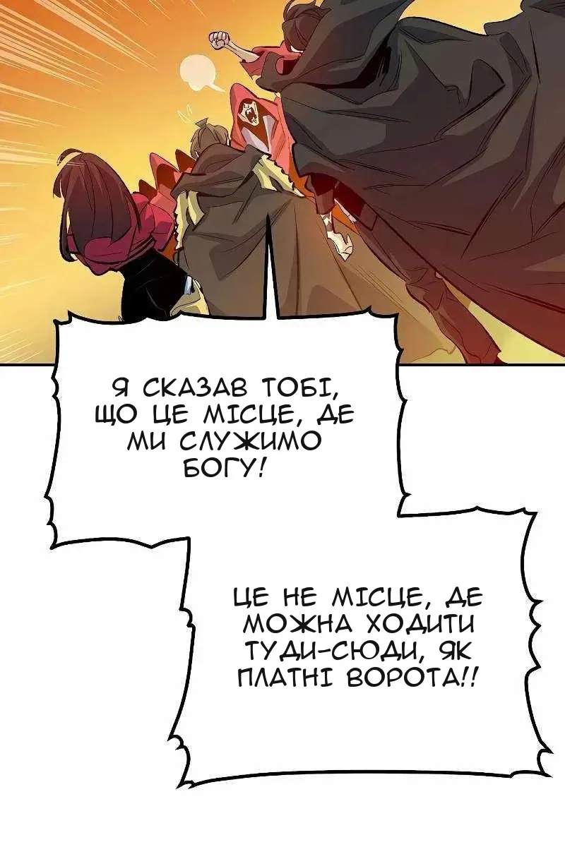 Сторінка 26