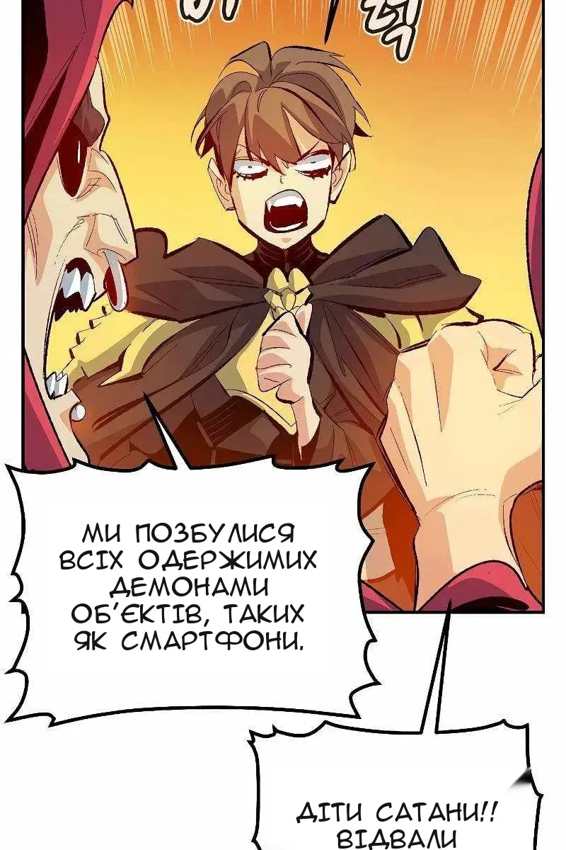 Сторінка 28
