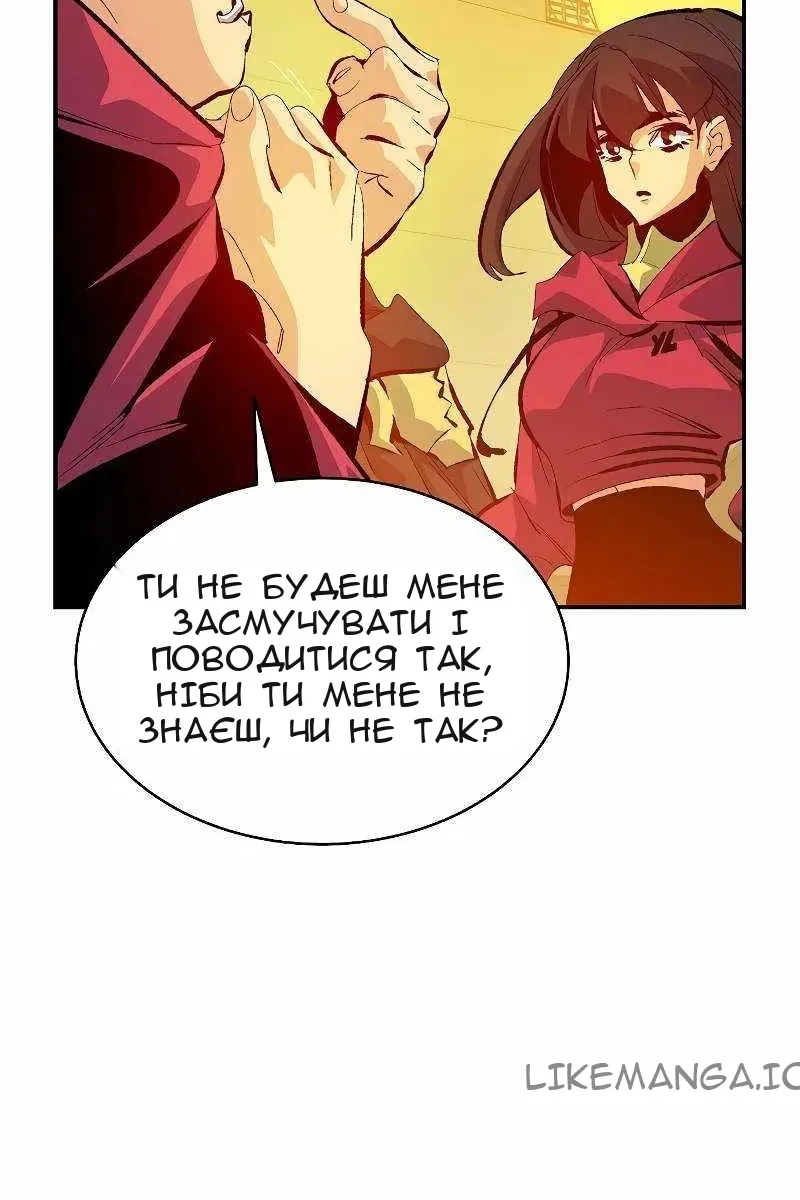 Сторінка 32
