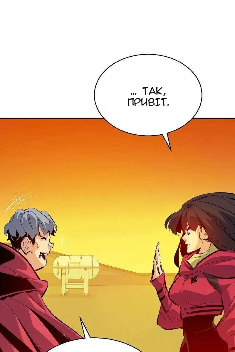 Сторінка 33