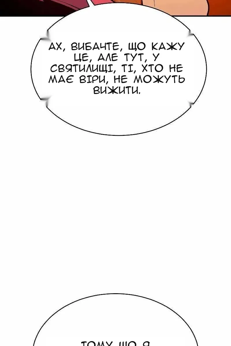 Сторінка 36