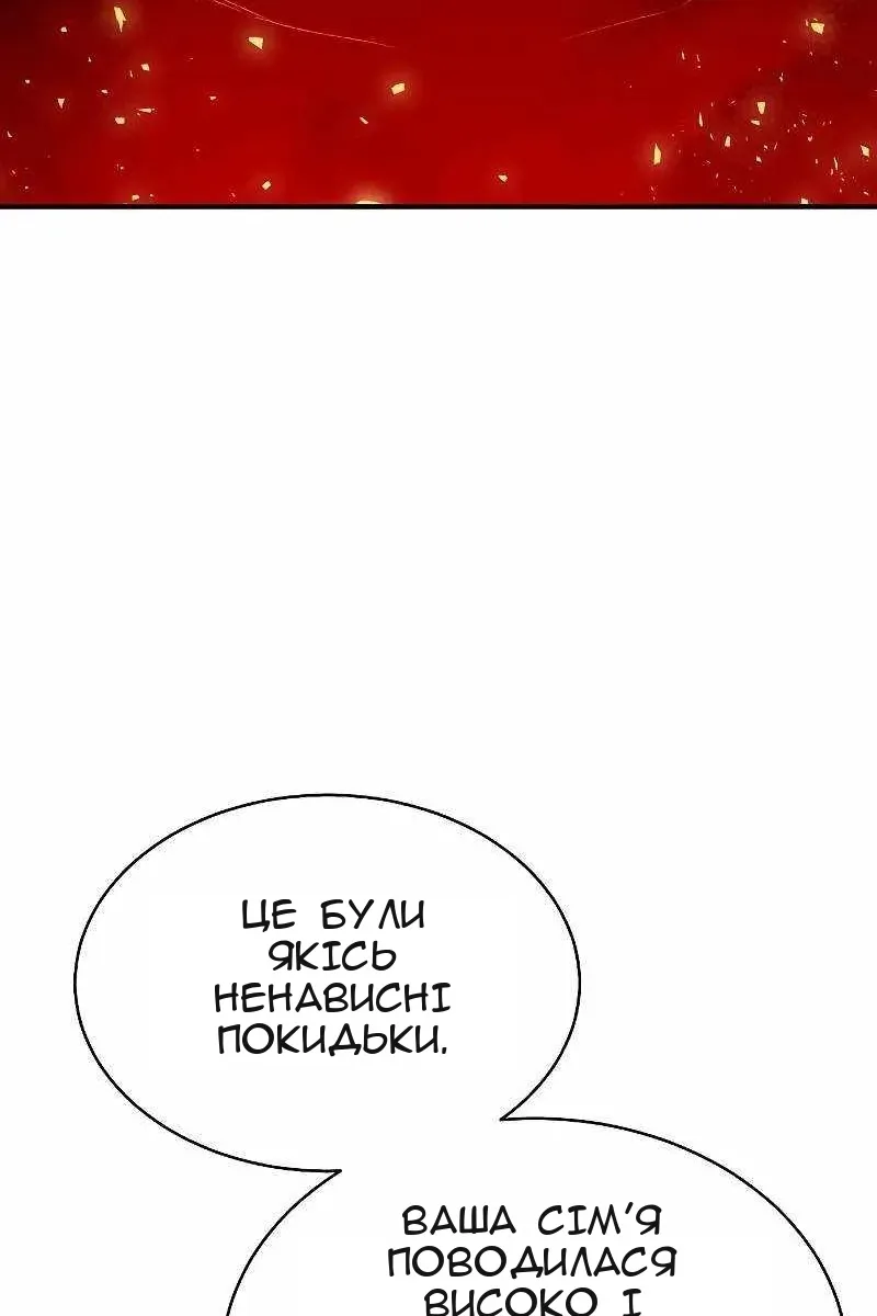Сторінка 38