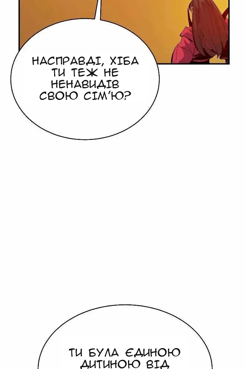 Сторінка 40