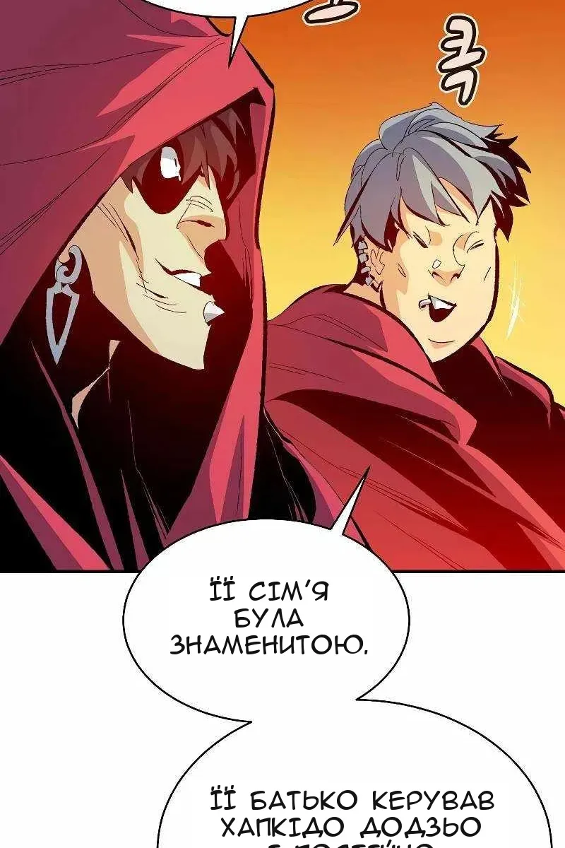 Сторінка 43