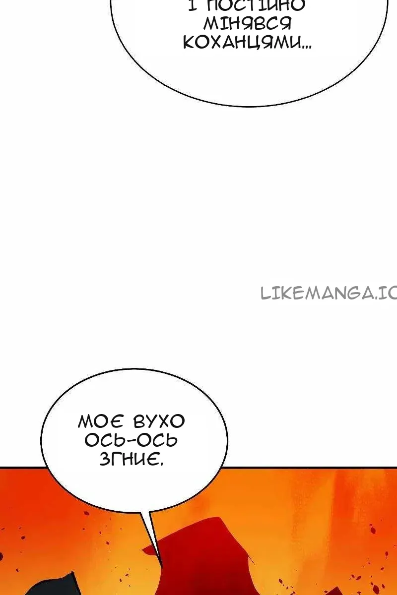 Сторінка 44
