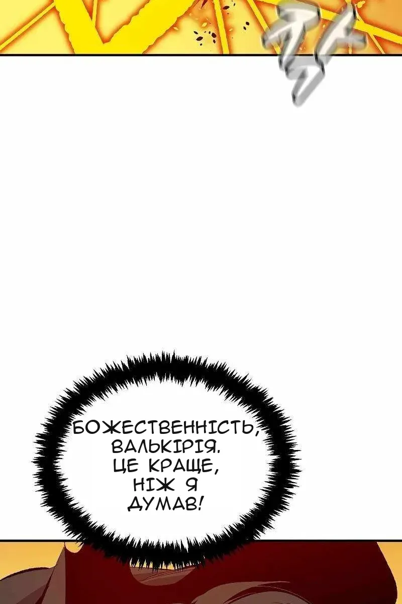 Сторінка 54