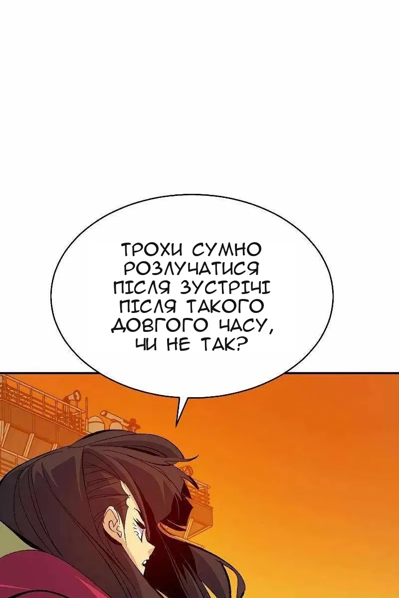 Сторінка 58