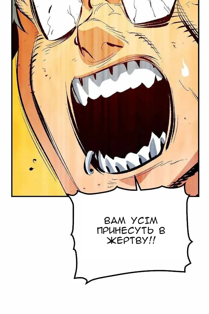 Сторінка 61
