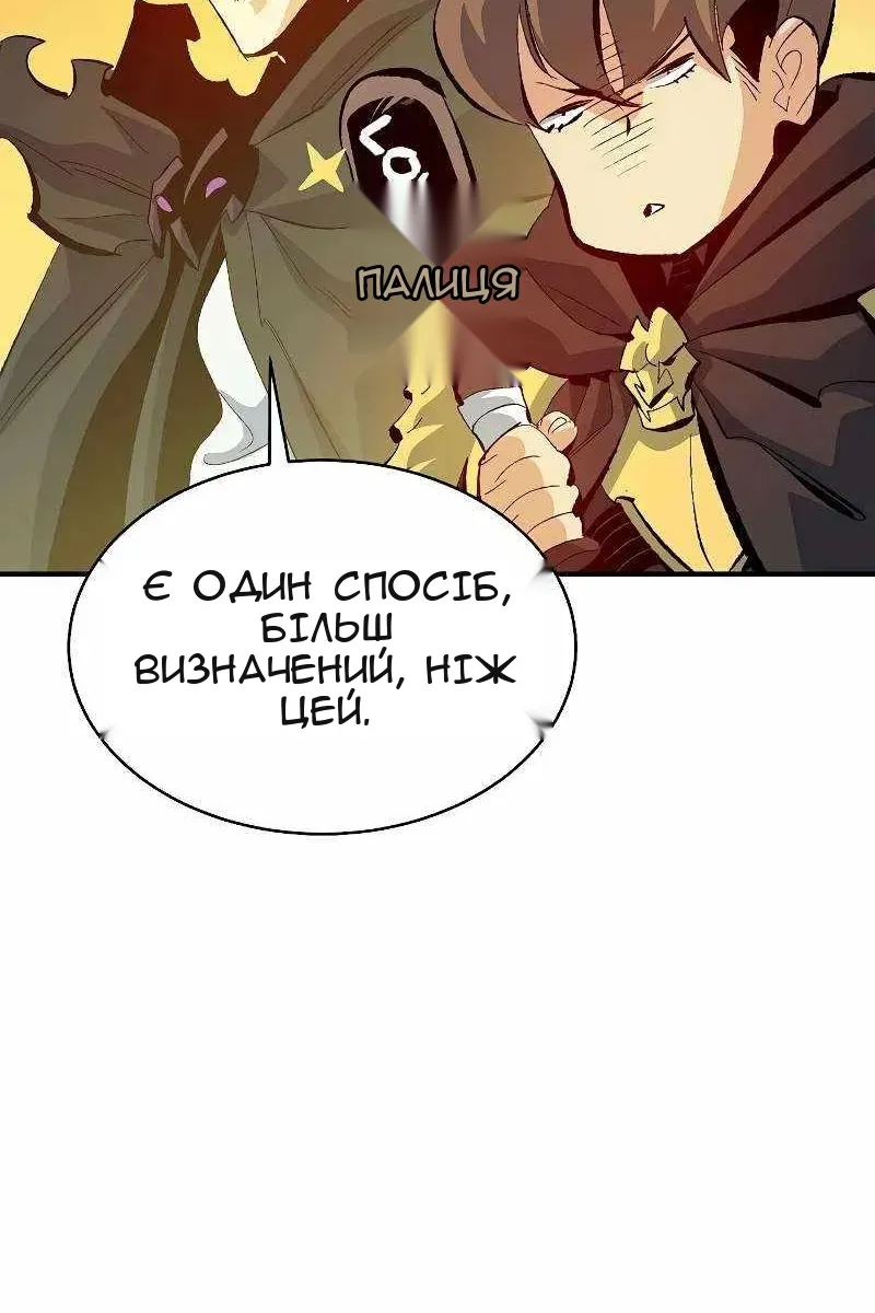 Сторінка 63