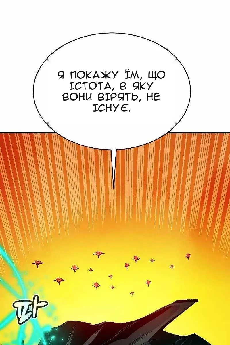Сторінка 64