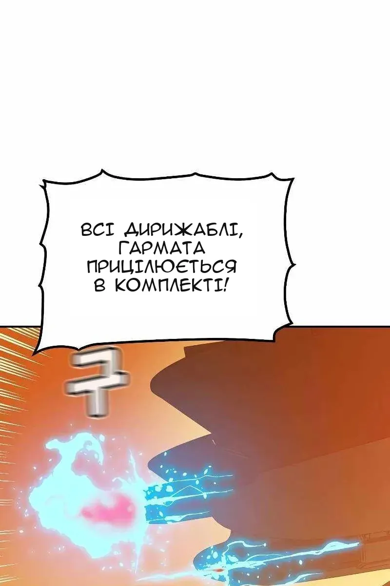 Сторінка 66