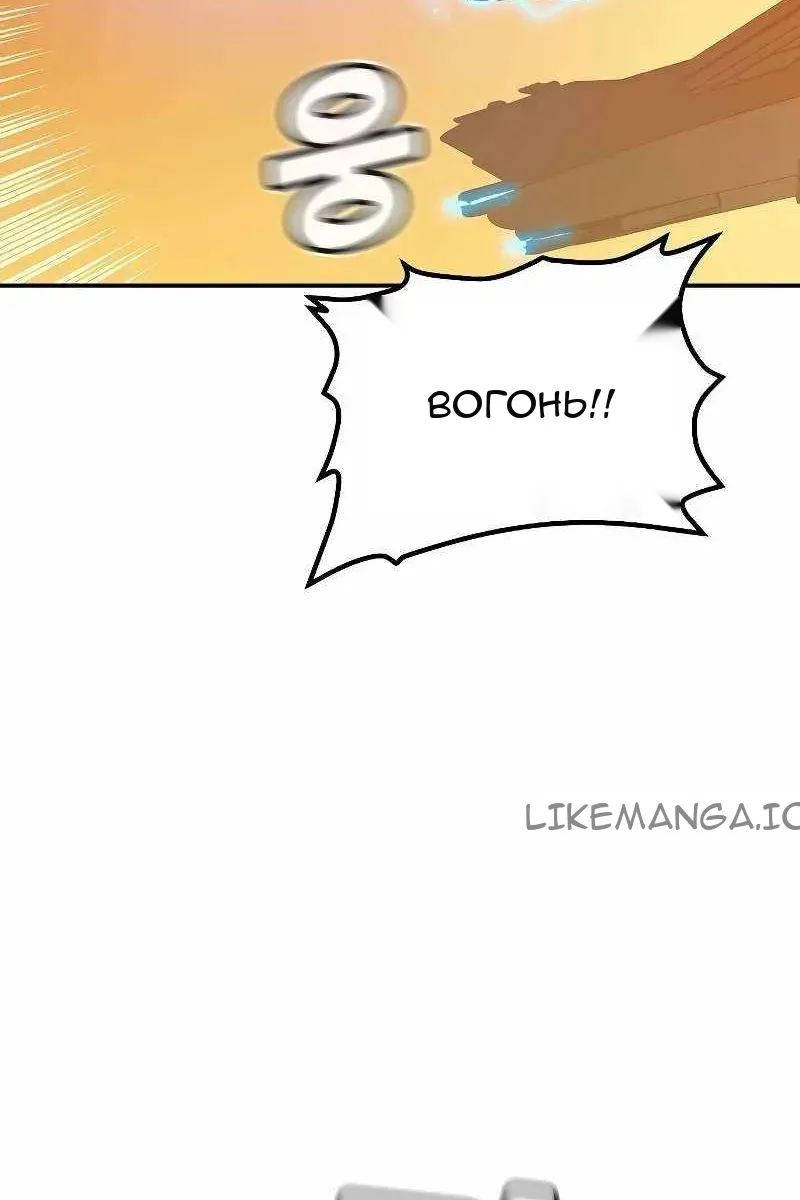 Сторінка 67