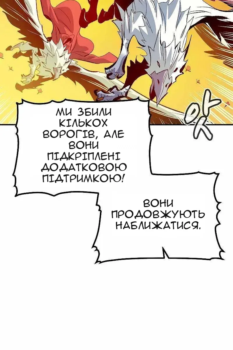 Сторінка 71