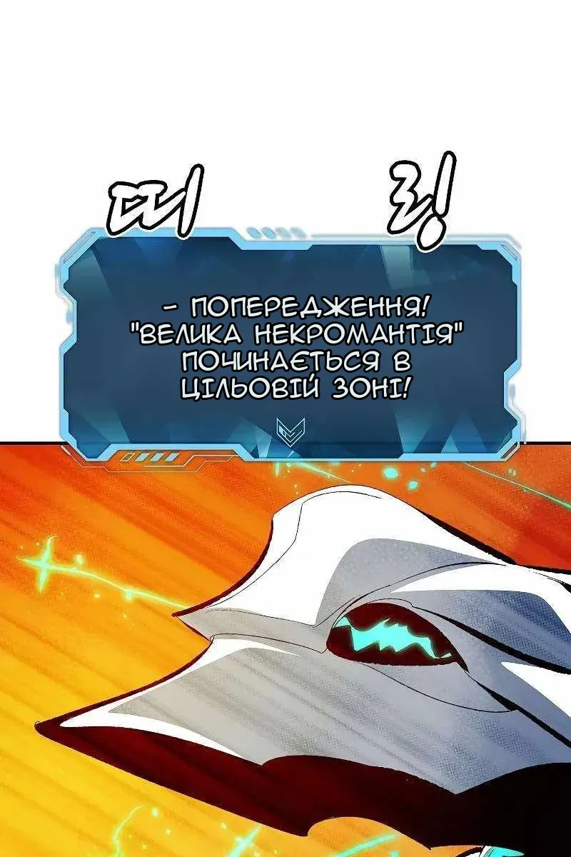 Сторінка 72