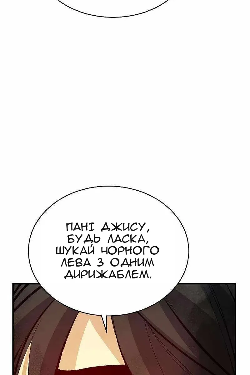 Сторінка 74