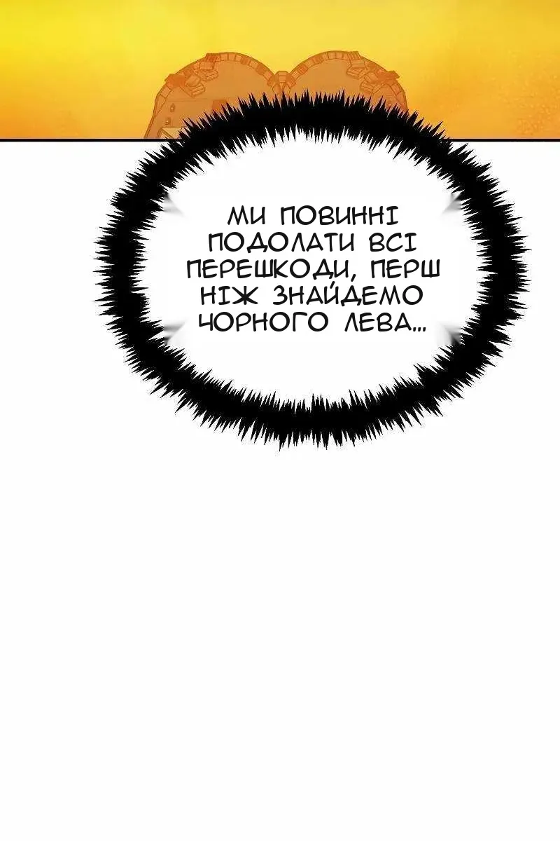 Сторінка 81