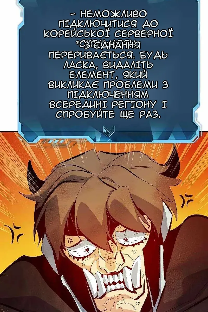 Сторінка 86