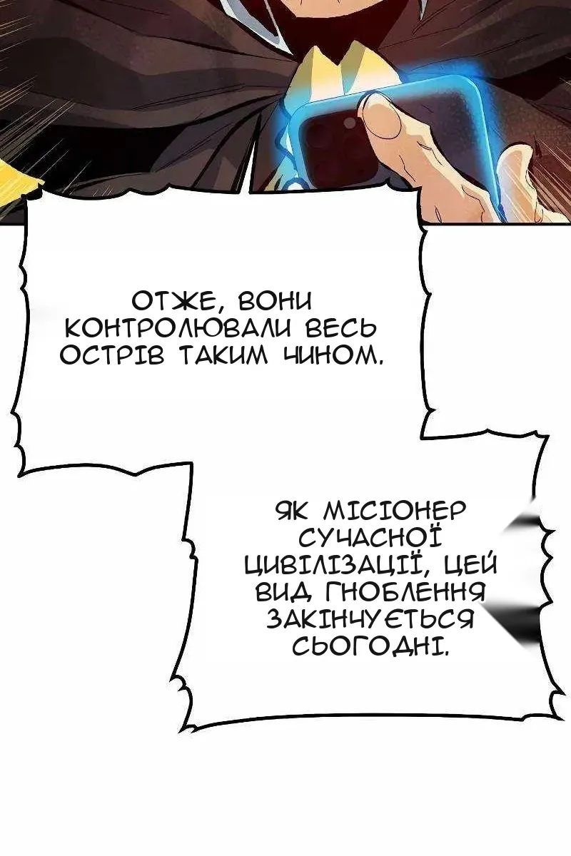 Сторінка 87