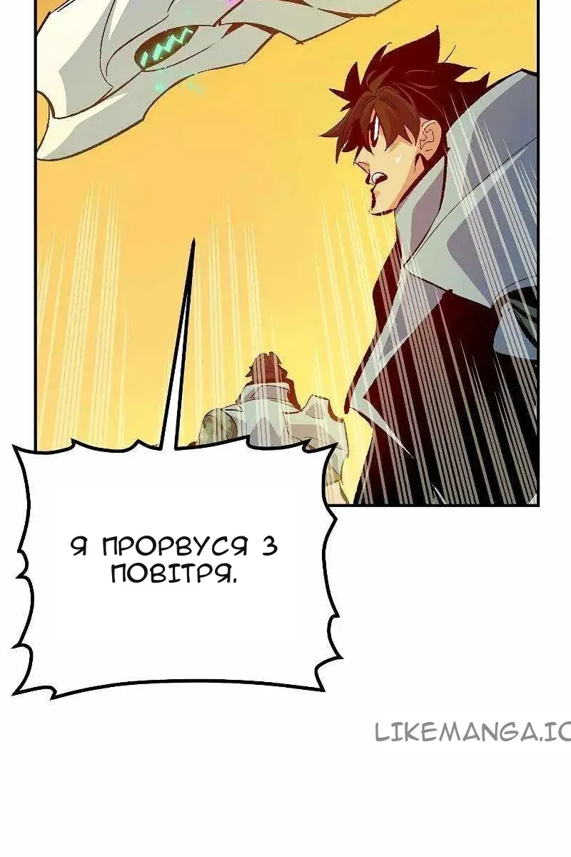 Сторінка 89