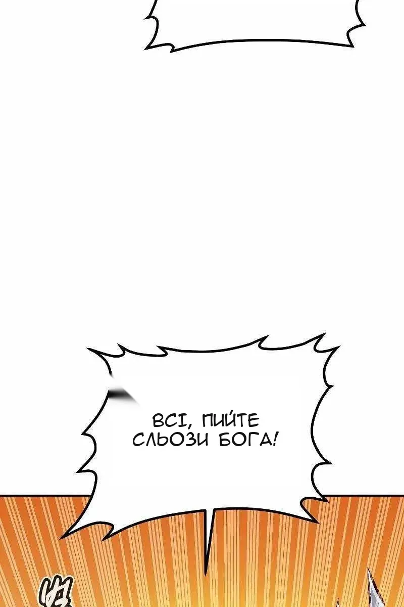 Сторінка 95