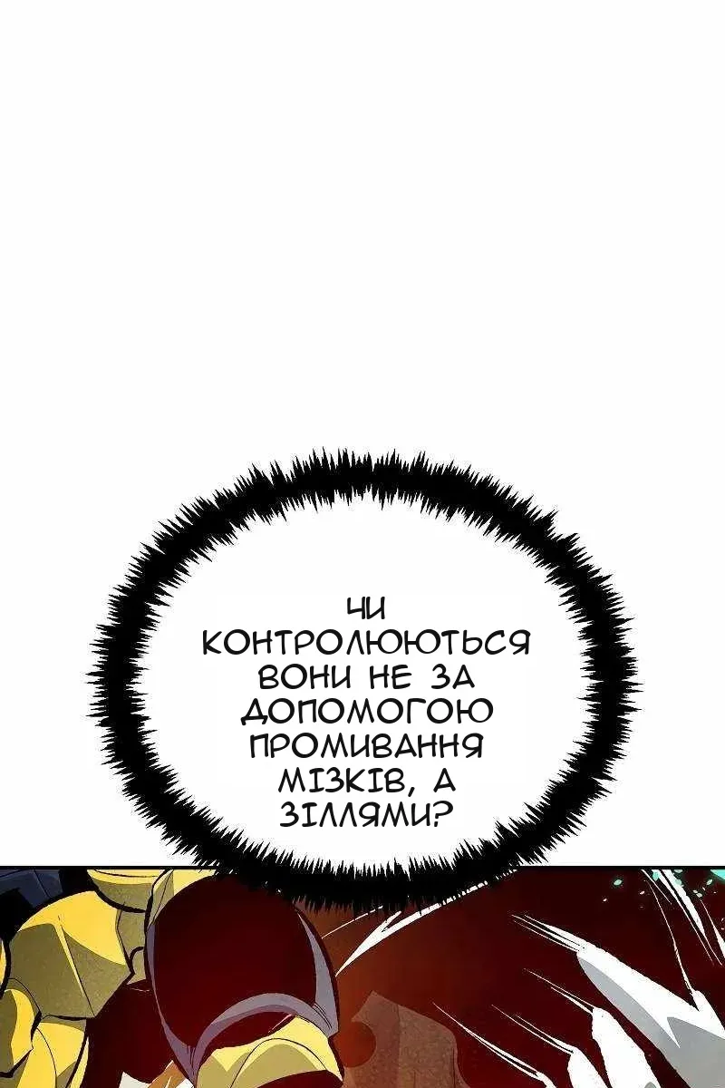 Сторінка 97