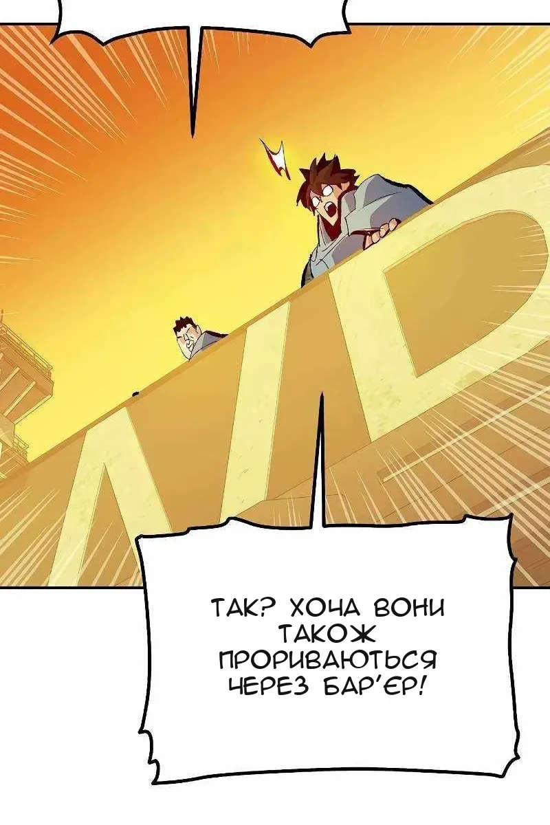 Сторінка 100