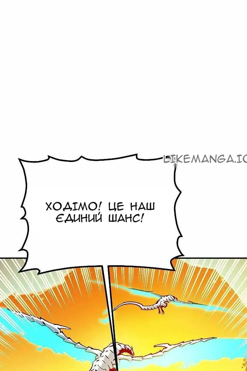 Сторінка 101