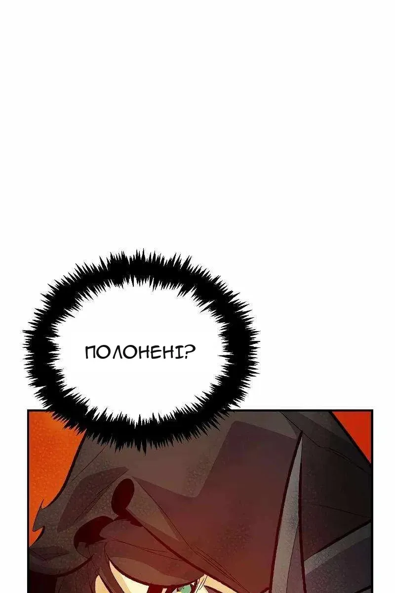 Сторінка 103