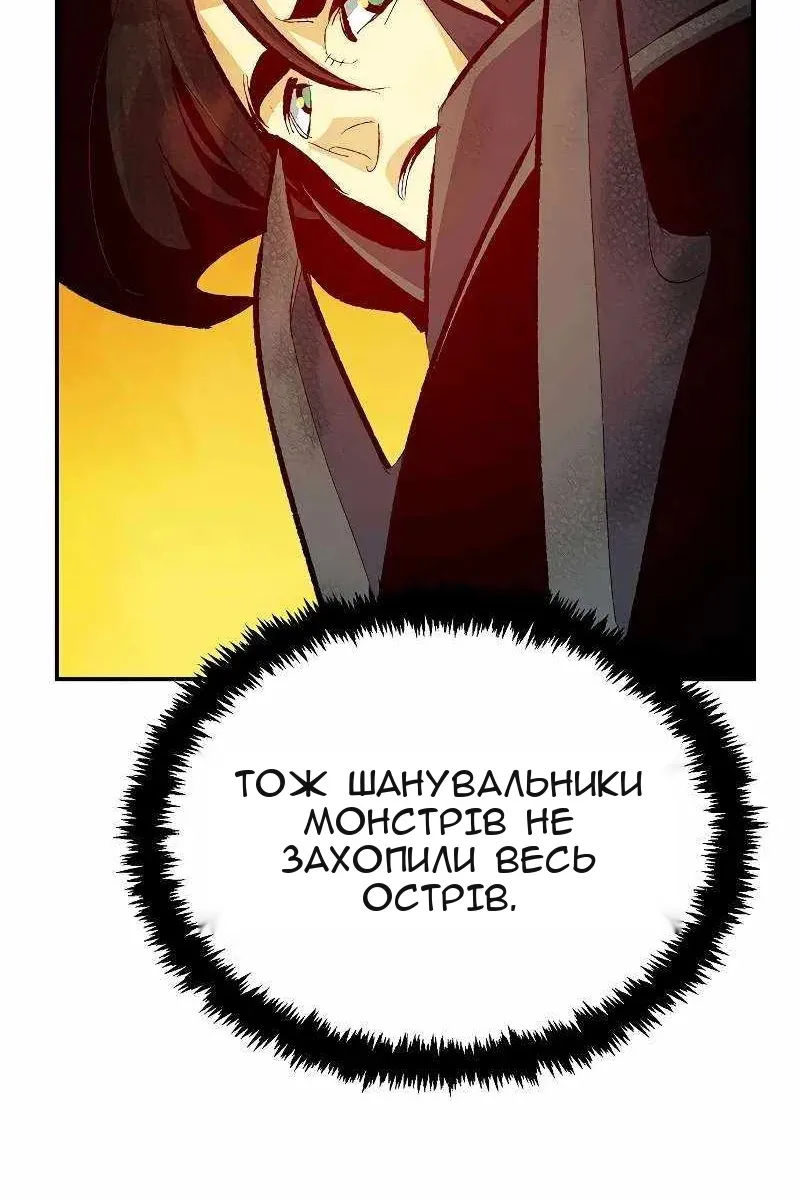 Сторінка 104