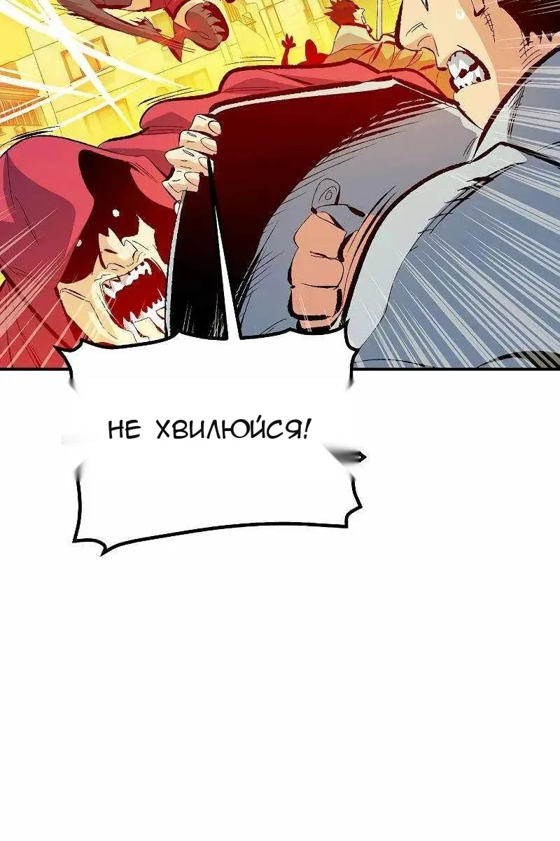 Сторінка 108