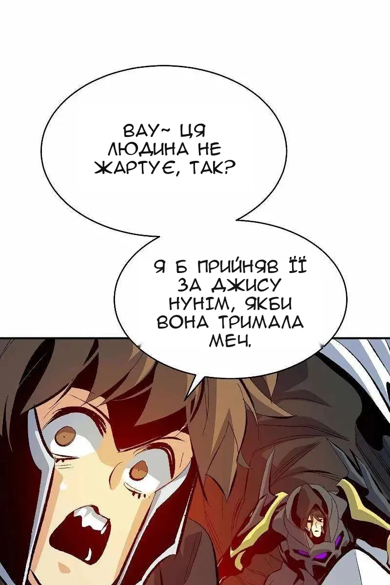 Сторінка 109