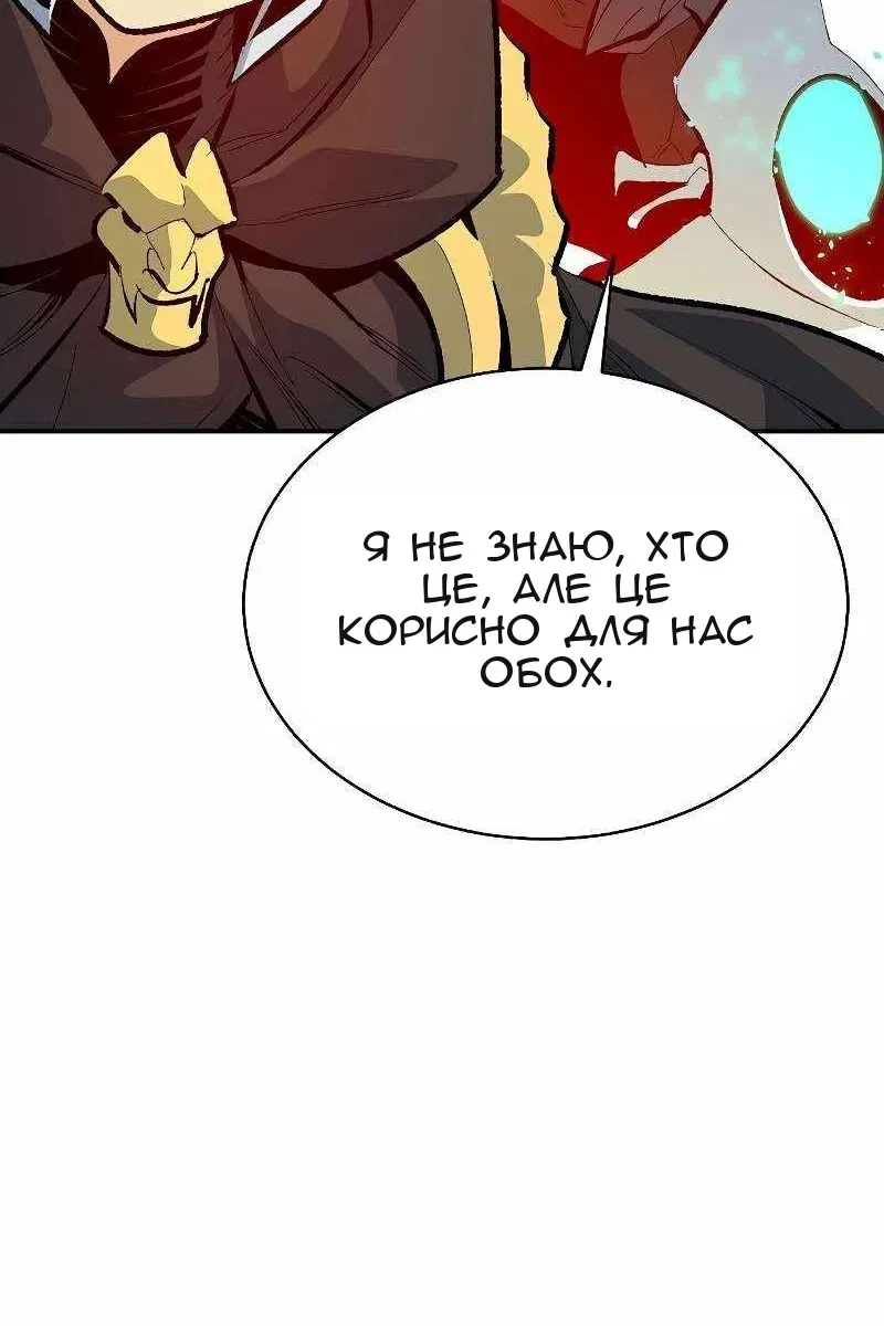 Сторінка 110