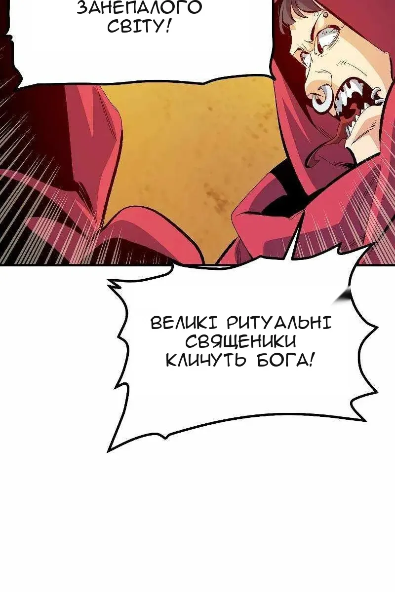 Сторінка 116