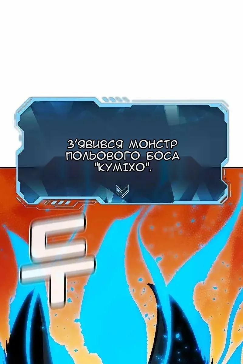 Сторінка 118
