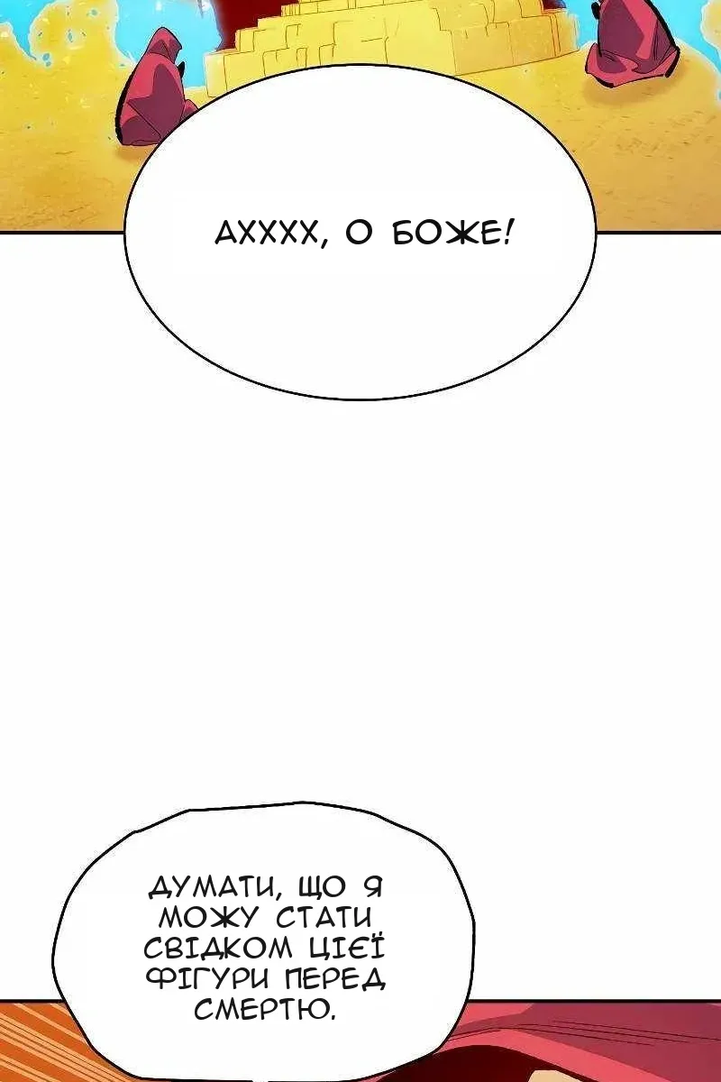 Сторінка 120