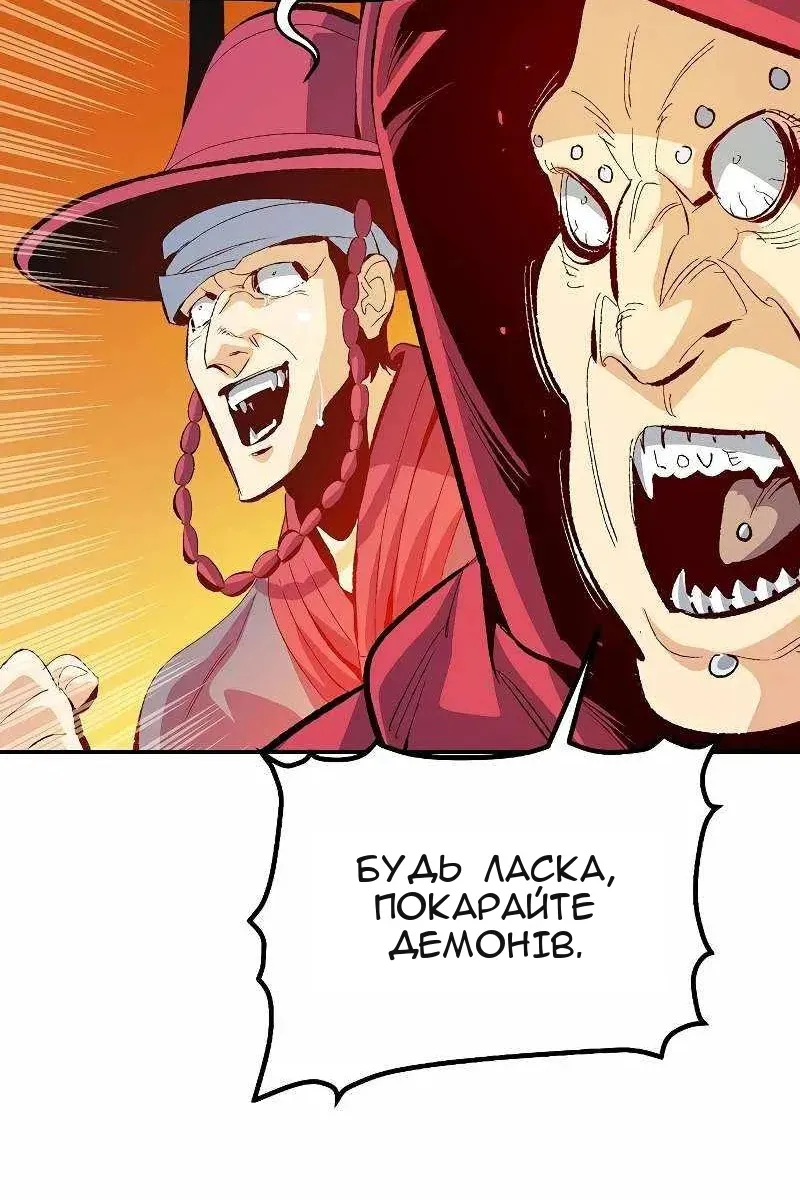 Сторінка 121