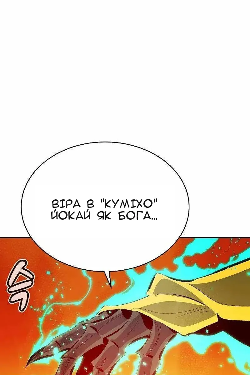 Сторінка 122