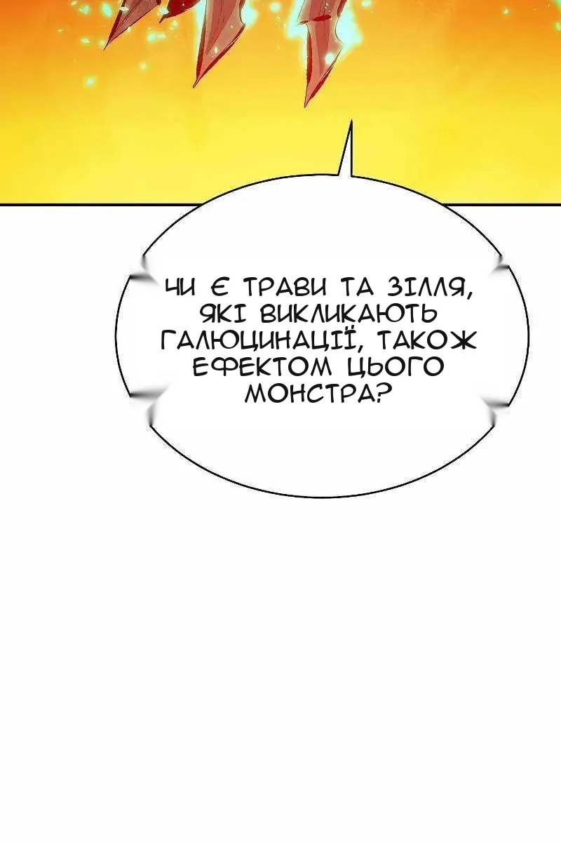 Сторінка 123