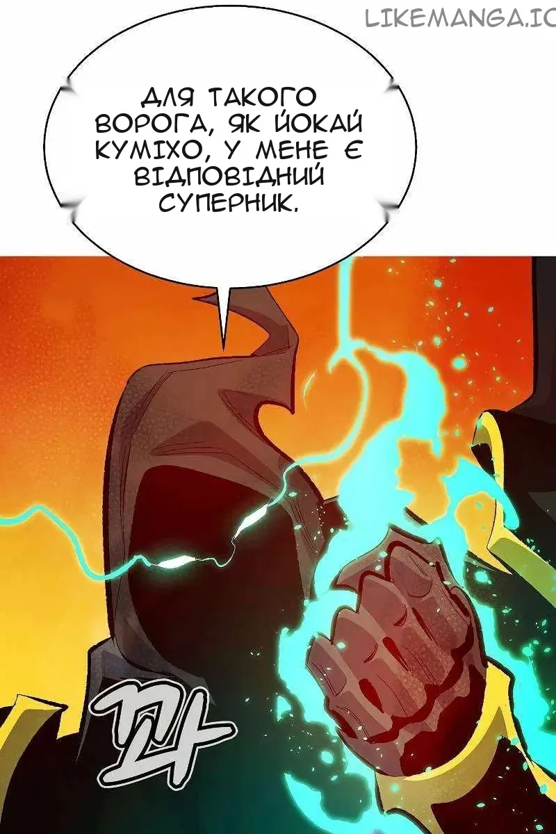 Сторінка 124