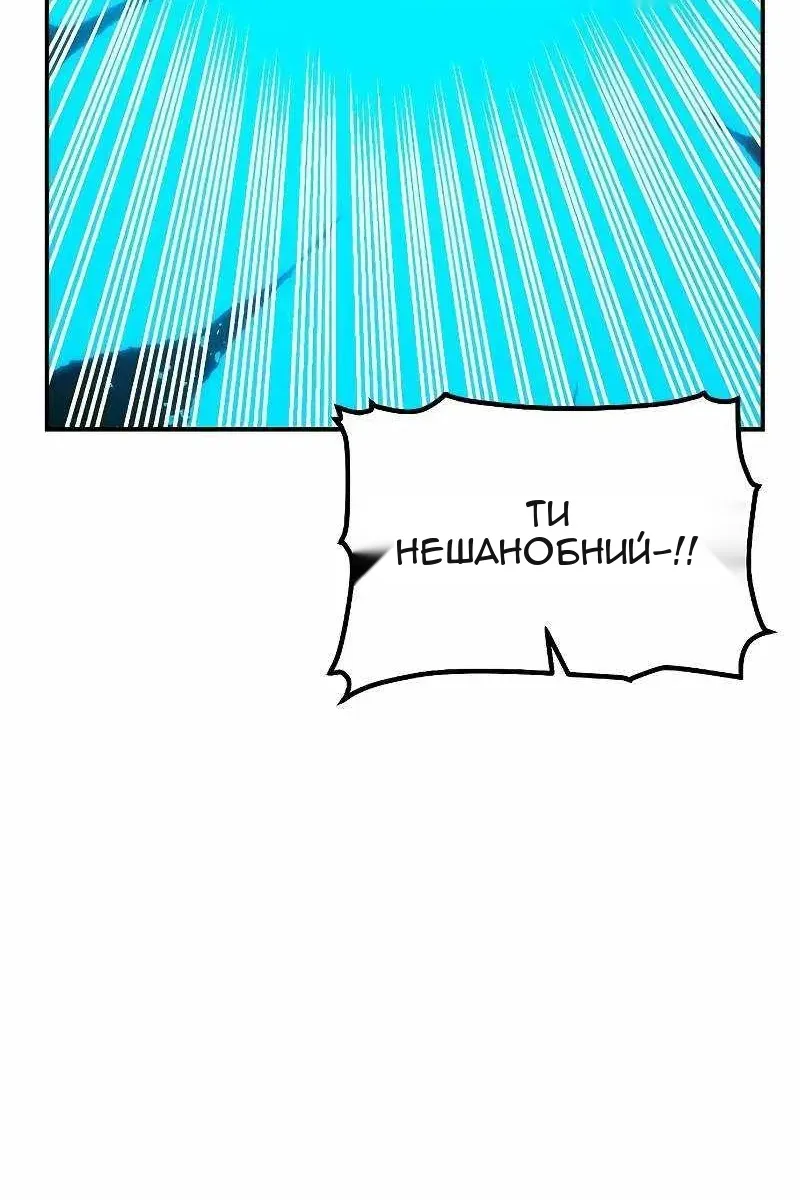 Сторінка 133