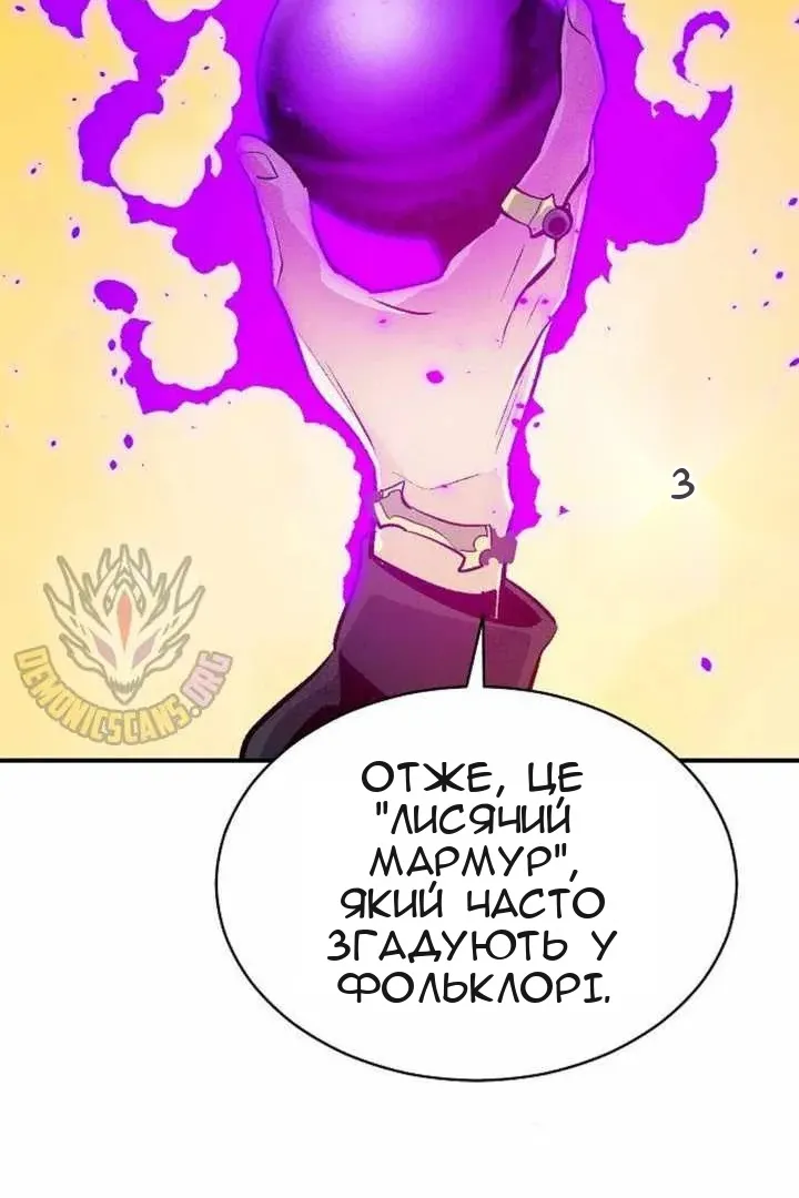 Сторінка 3