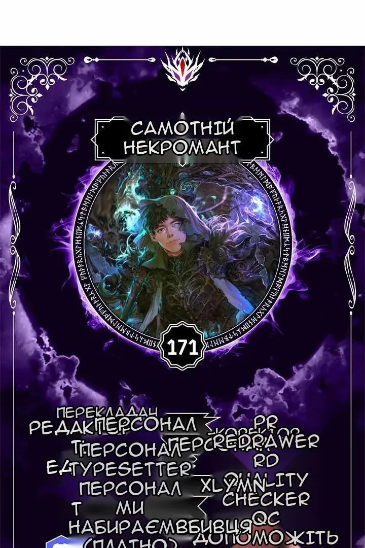 Сторінка 4