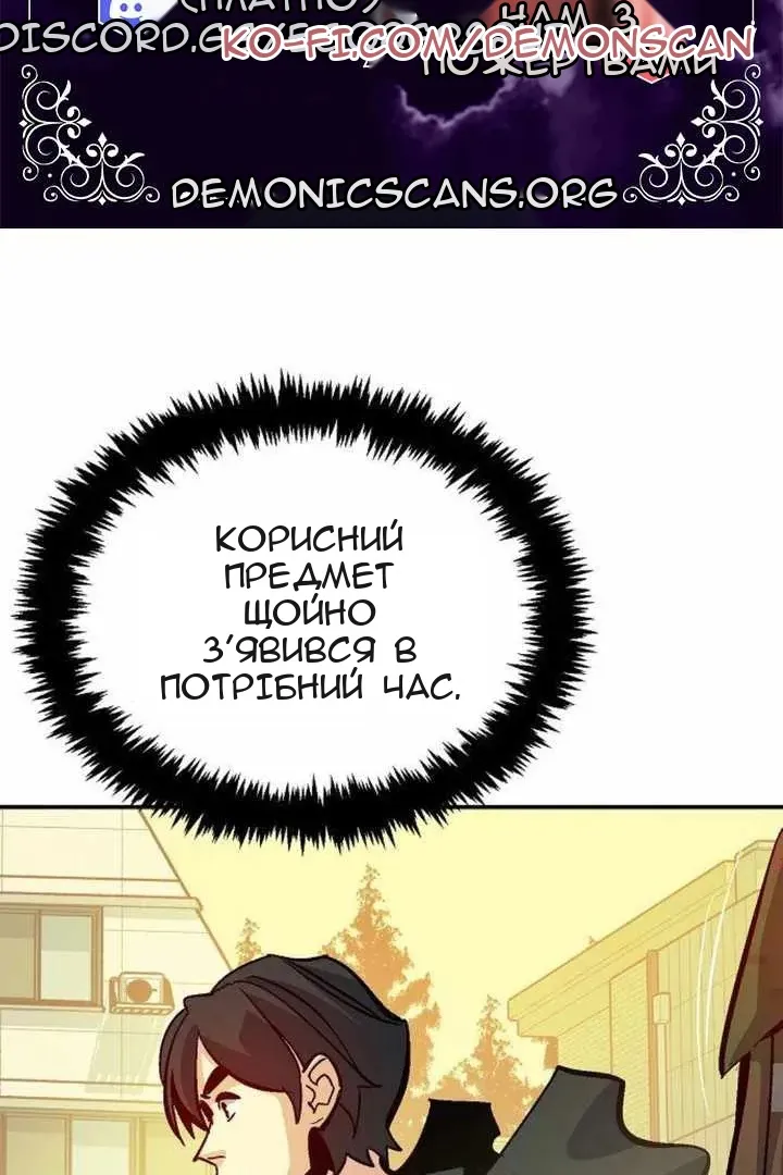Сторінка 5