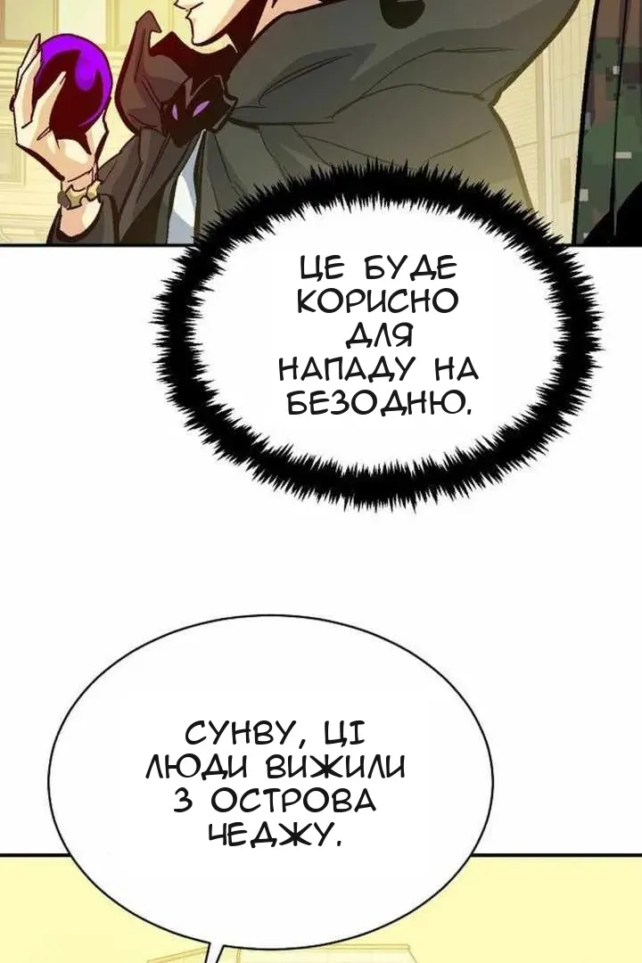 Сторінка 6