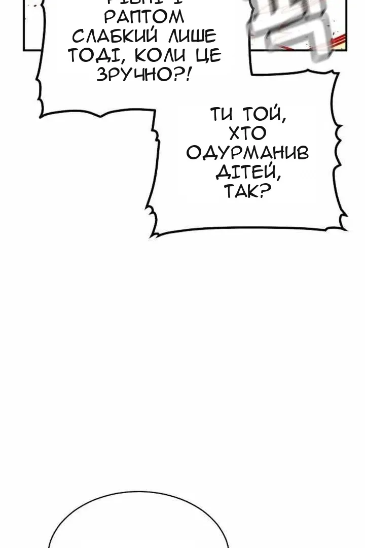 Сторінка 11