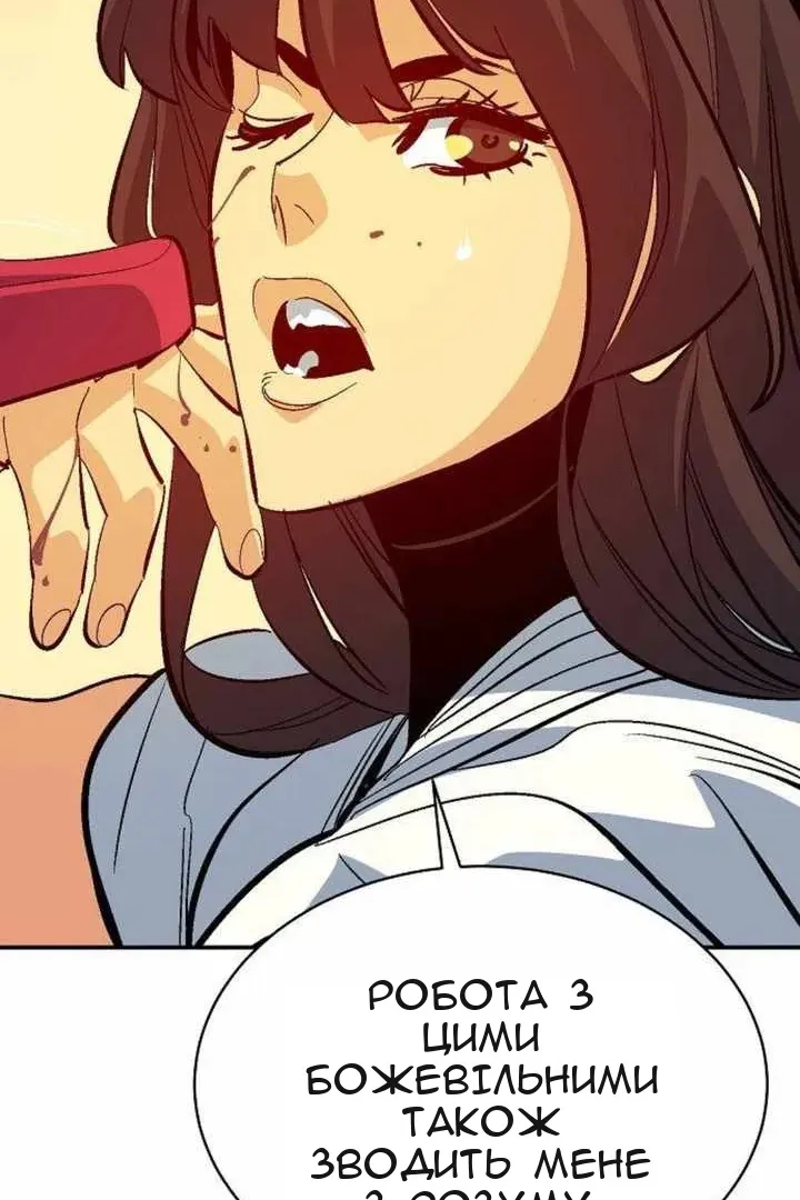 Сторінка 14