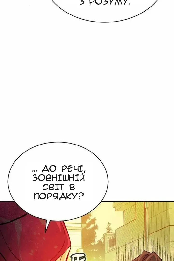 Сторінка 15