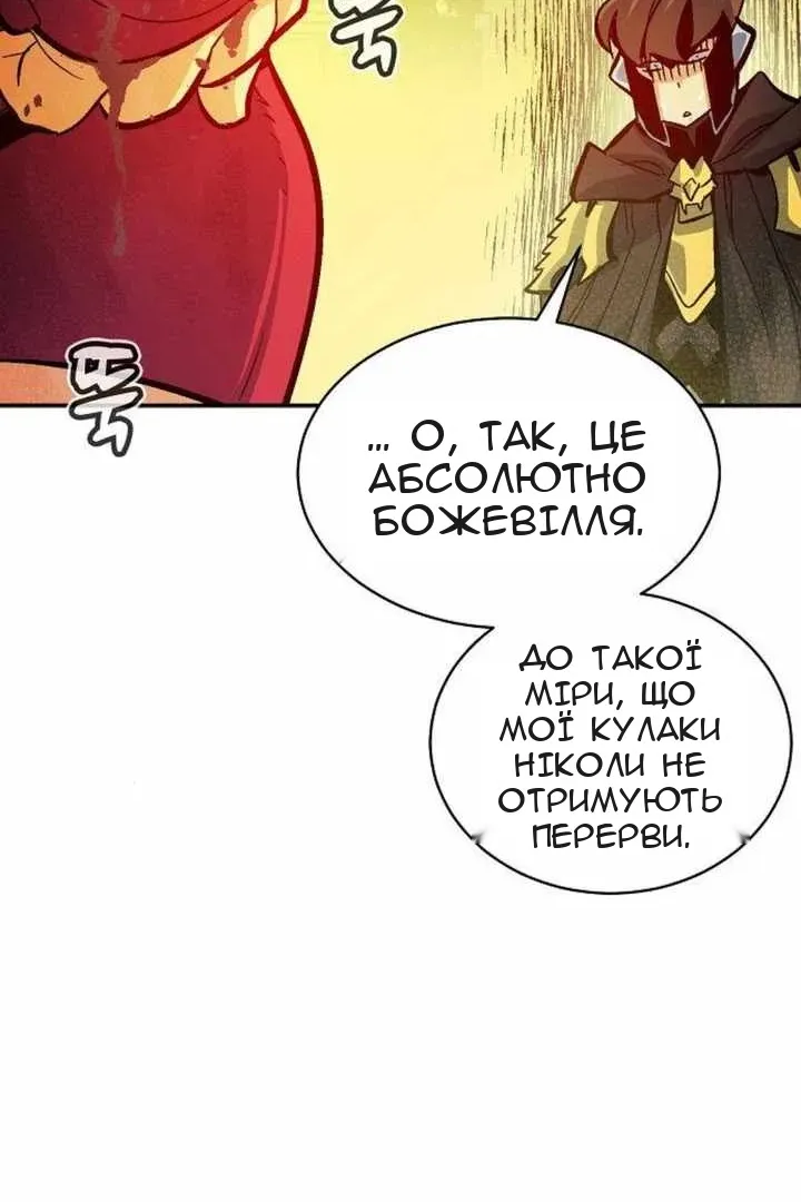 Сторінка 16