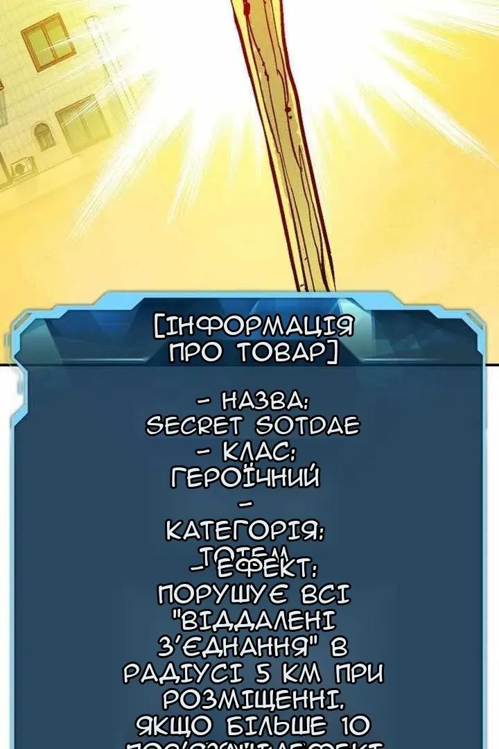 Сторінка 18